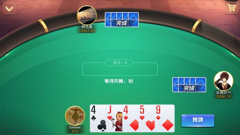 APP真钱类星耀战龙-演示图_15