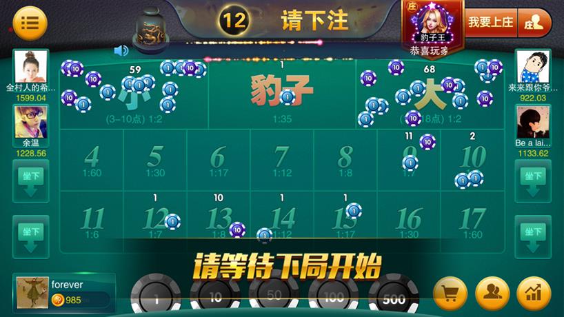 APP真钱类星耀战龙-演示图_18