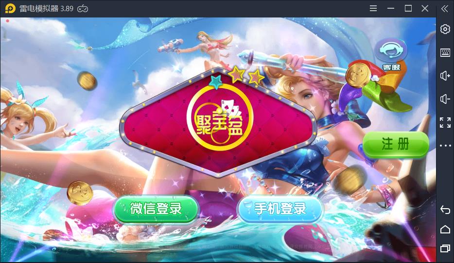 全新运营级APP真钱类创游万利蓝色版棋牌游戏源码-好易源码网