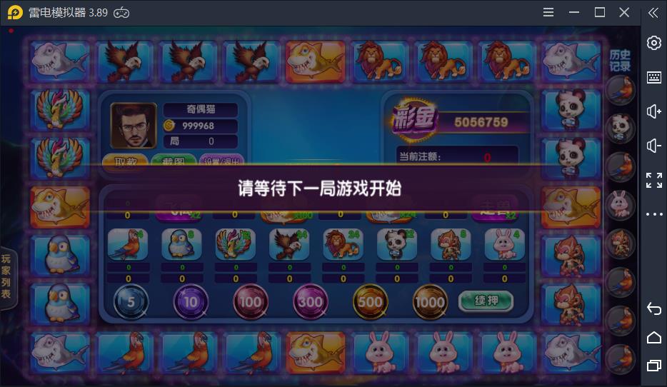 创游万利蓝色版棋牌游戏源码-演示图_08