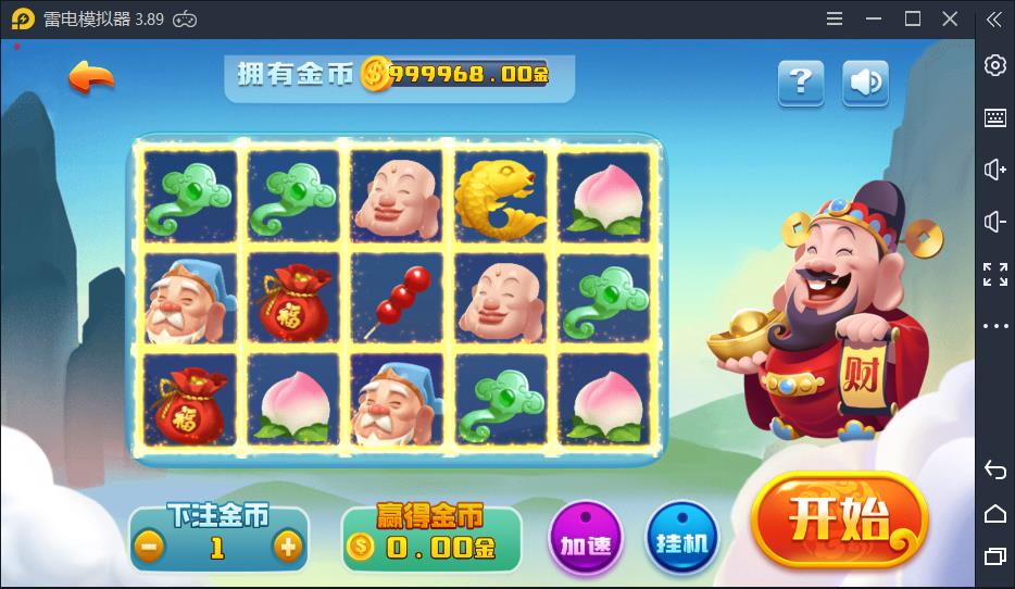 创游万利蓝色版棋牌游戏源码-演示图_10