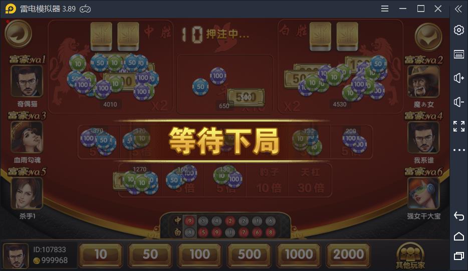 创游万利蓝色版棋牌游戏源码-演示图_11