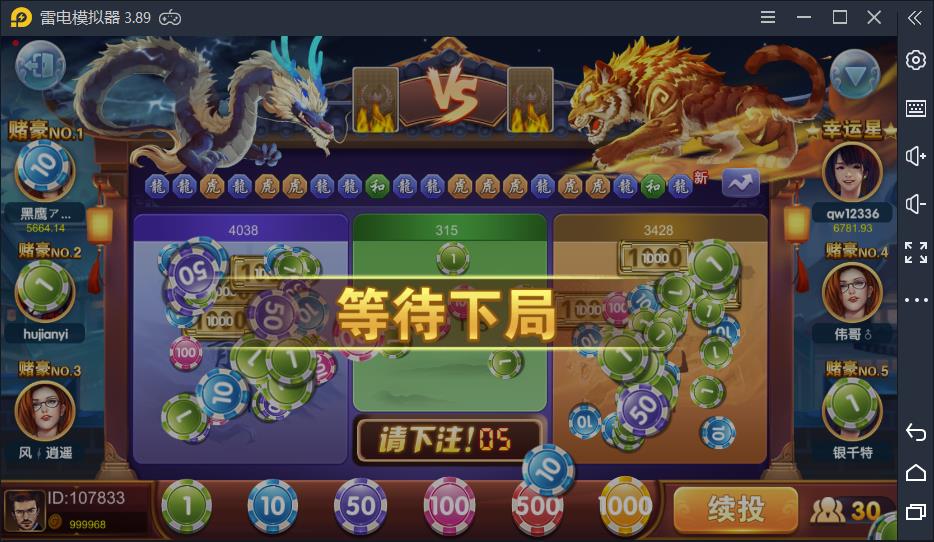 创游万利蓝色版棋牌游戏源码-演示图_12