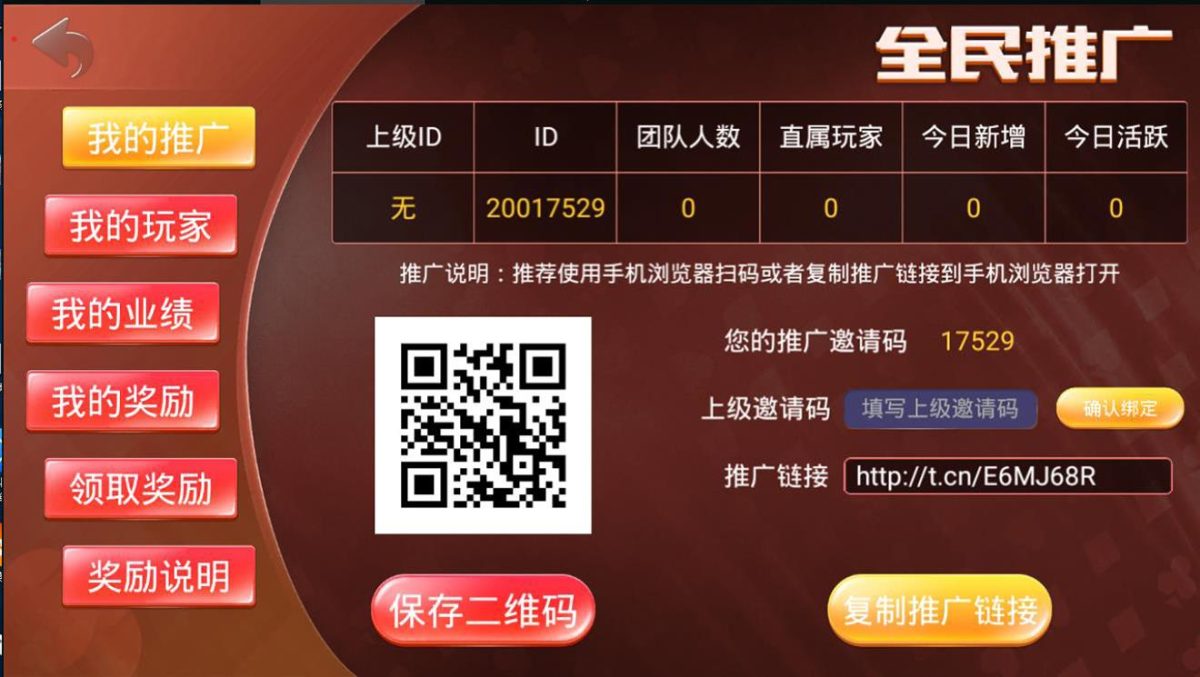 好运来全套棋牌游戏源码-演示图_03