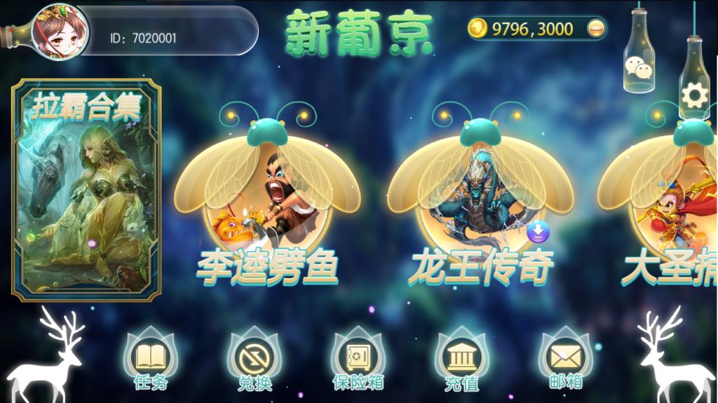 傲玩萤火虫版棋牌源码-演示图_03