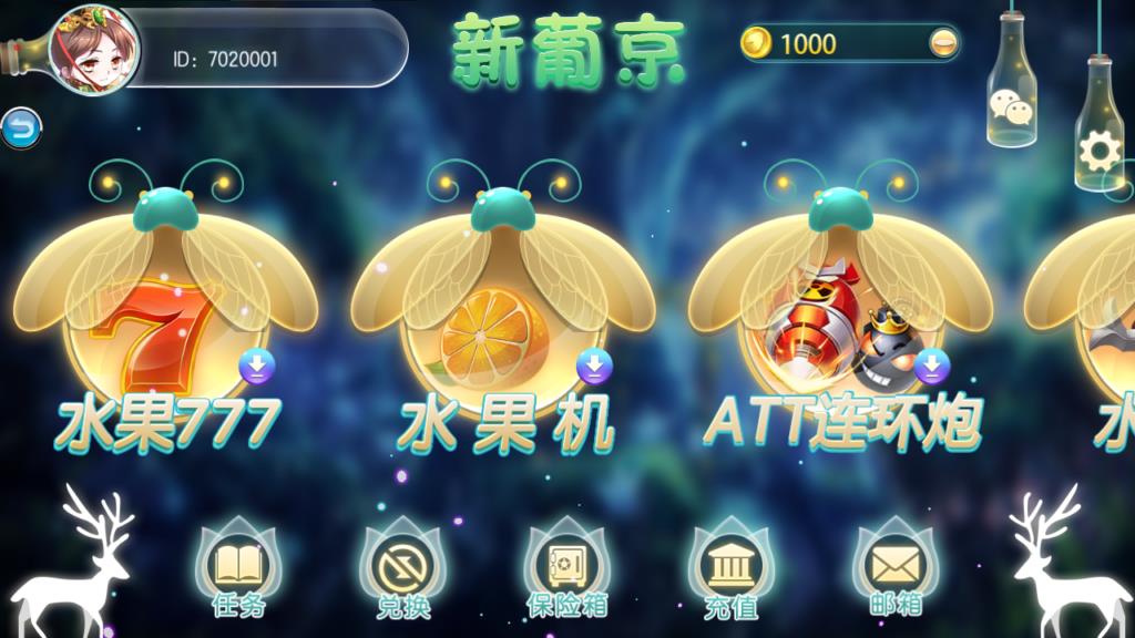 傲玩萤火虫版棋牌源码-演示图_05
