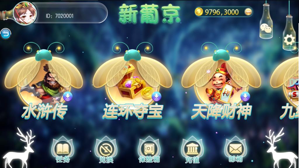 傲玩萤火虫版棋牌源码-演示图_06