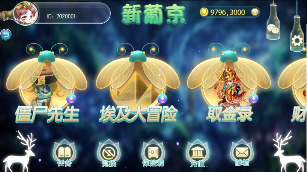 傲玩萤火虫版棋牌源码-演示图_08
