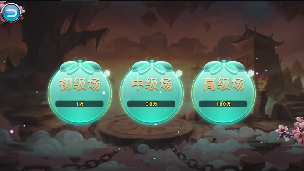傲玩萤火虫版棋牌源码-演示图_11