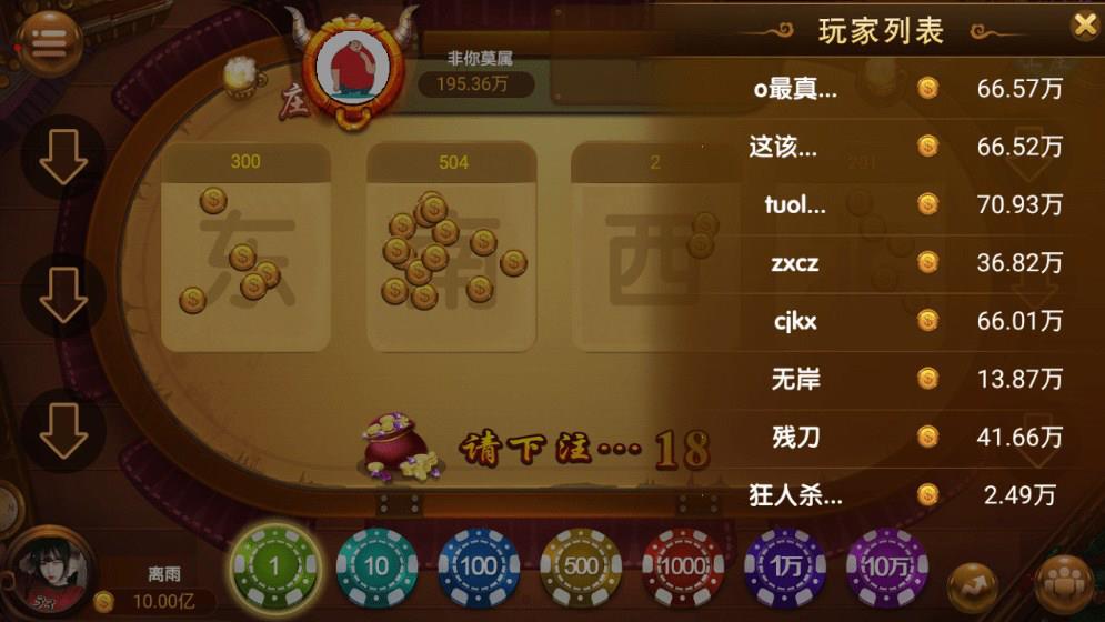 六合一APP房卡棋牌平台源码-演示图_03