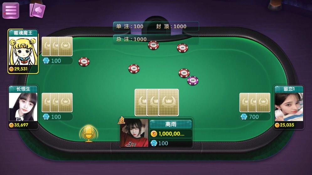 六合一APP房卡棋牌平台源码-演示图_04