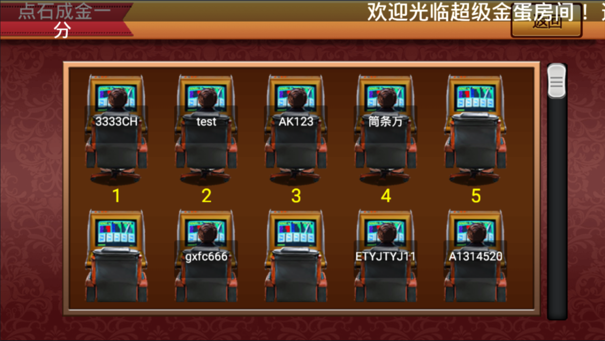 ATT连环炮翻牌机源码图4