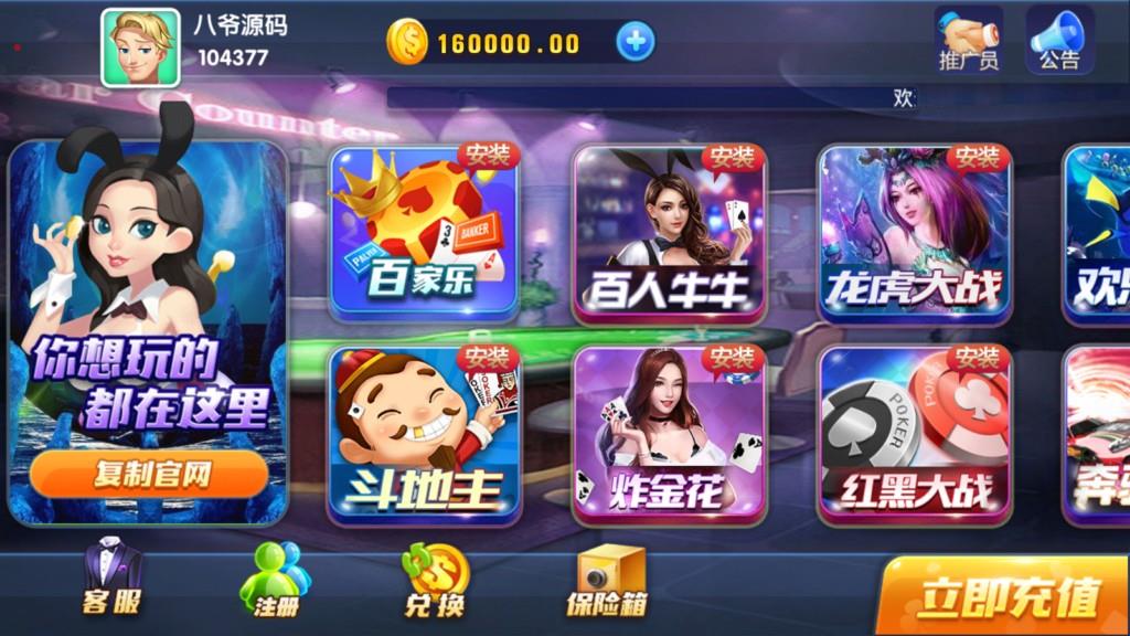 卡布奇诺APP真钱类棋牌游戏-演示图_02