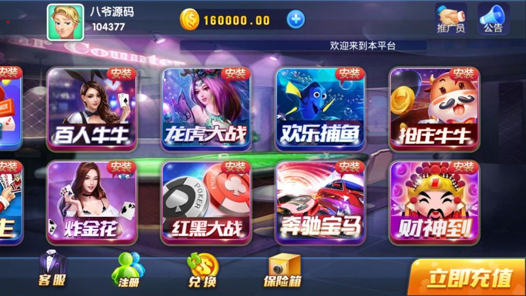 卡布奇诺APP真钱类棋牌游戏-演示图_03