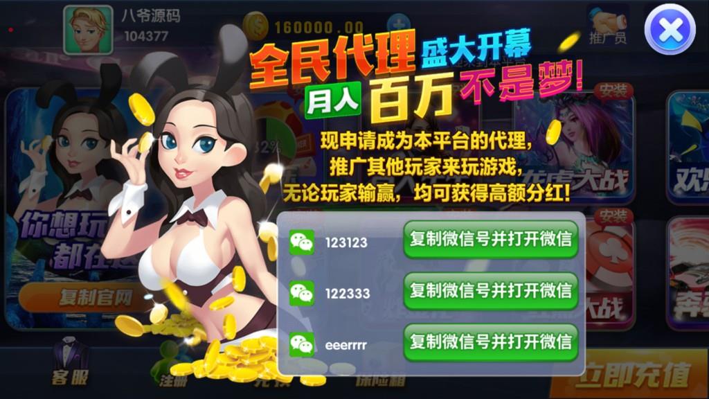 卡布奇诺APP真钱类棋牌游戏-演示图_04