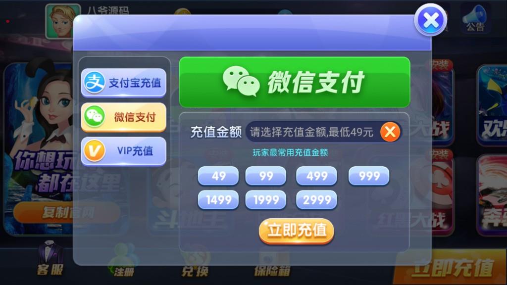 卡布奇诺APP真钱类棋牌游戏-演示图_05