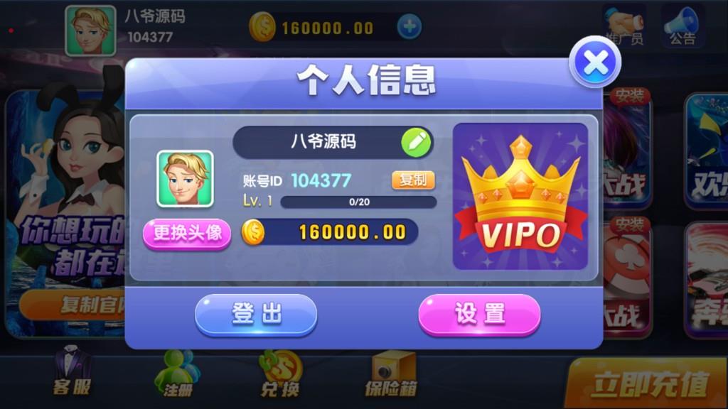 卡布奇诺APP真钱类棋牌游戏-演示图_06
