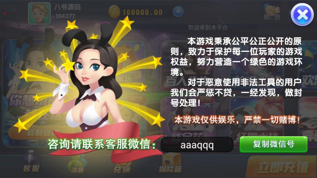 卡布奇诺APP真钱类棋牌游戏-演示图_07
