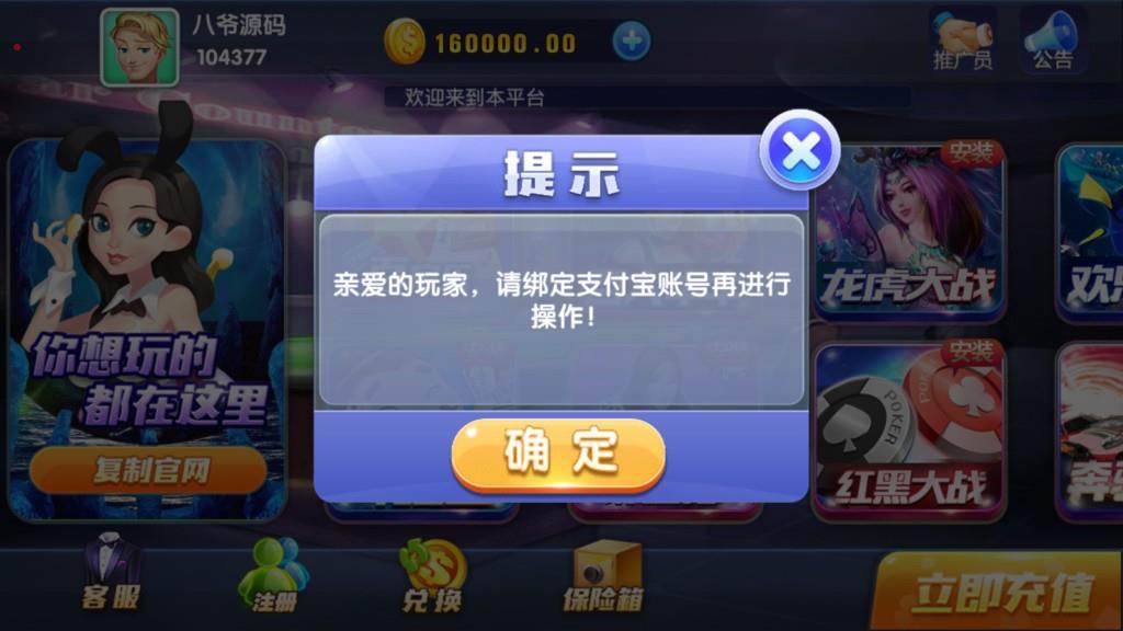 卡布奇诺APP真钱类棋牌游戏-演示图_08