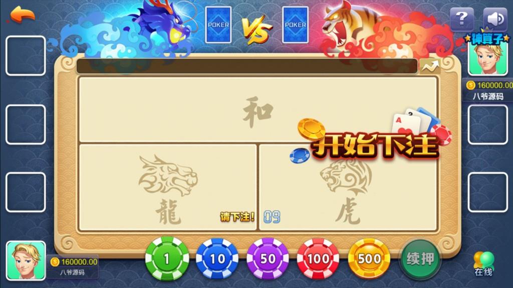 卡布奇诺APP真钱类棋牌游戏-演示图_09