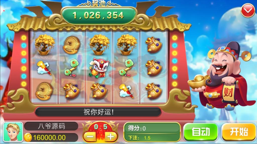 卡布奇诺APP真钱类棋牌游戏-演示图_11