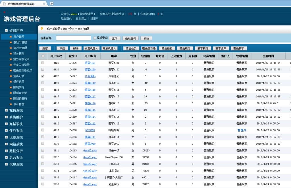 卡布奇诺APP真钱类棋牌游戏-演示图_13