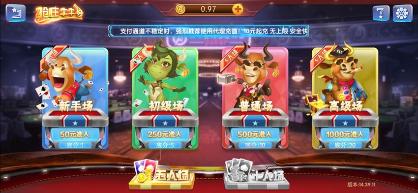 旺达棋牌游戏平台源码-演示图_04