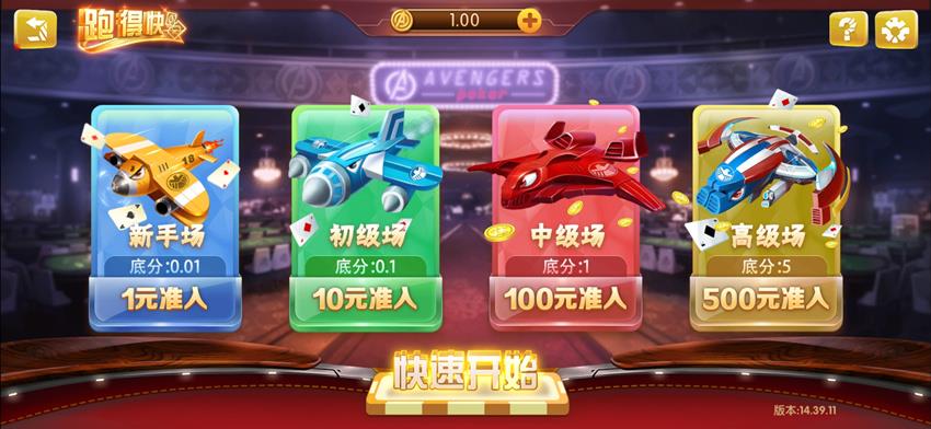 旺达棋牌游戏平台源码-演示图_05