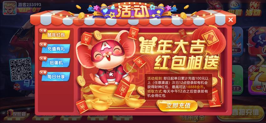旺达棋牌游戏平台源码-演示图_06