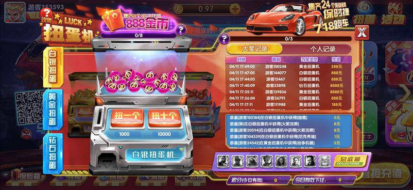 旺达棋牌游戏平台源码-演示图_07