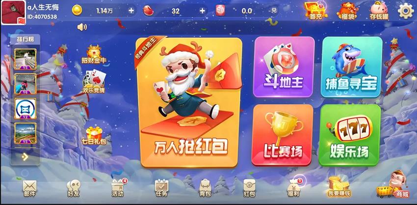 全新金币玩法H5电玩城游戏源码_JAVA多玩法电玩城平台（俱乐部+比赛）-好易源码网