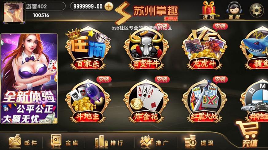 全新APP真钱类棋牌游戏组件_完整运营版卡布奇诺棋牌游戏源码-好易源码网