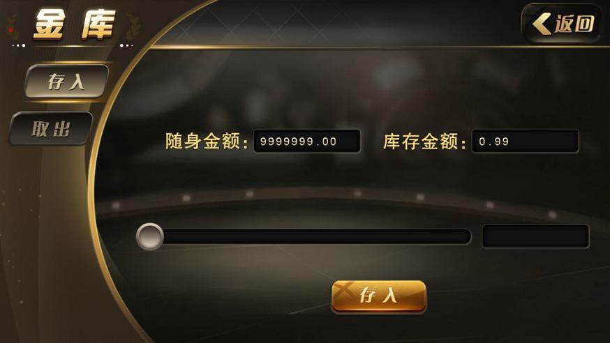 卡布奇诺棋牌游戏源码-演示图_02
