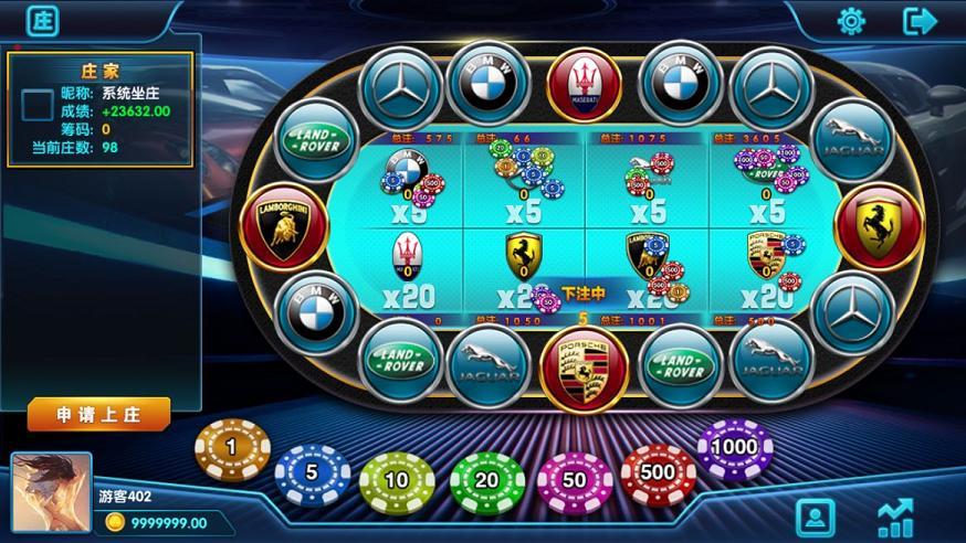 卡布奇诺棋牌游戏源码-演示图_03
