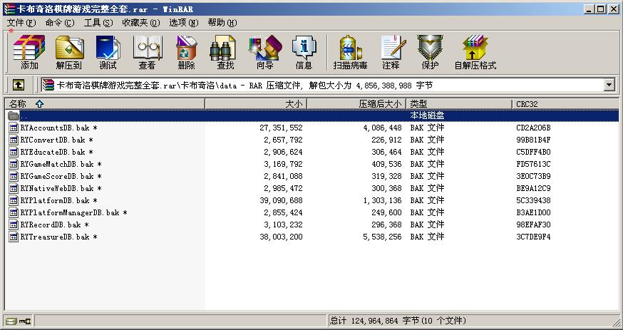 卡布奇诺棋牌游戏源码-演示图_04