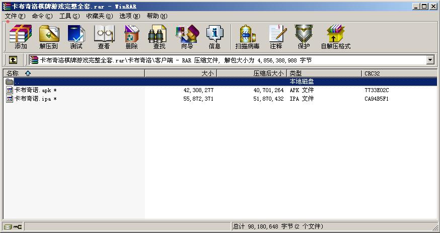 卡布奇诺棋牌游戏源码-演示图_05
