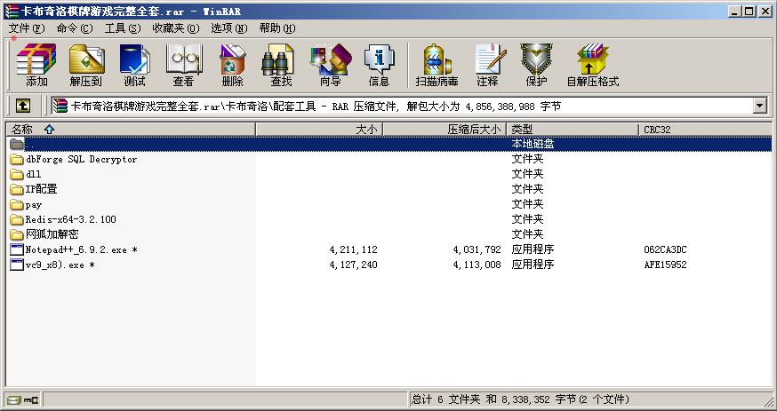 卡布奇诺棋牌游戏源码-演示图_06