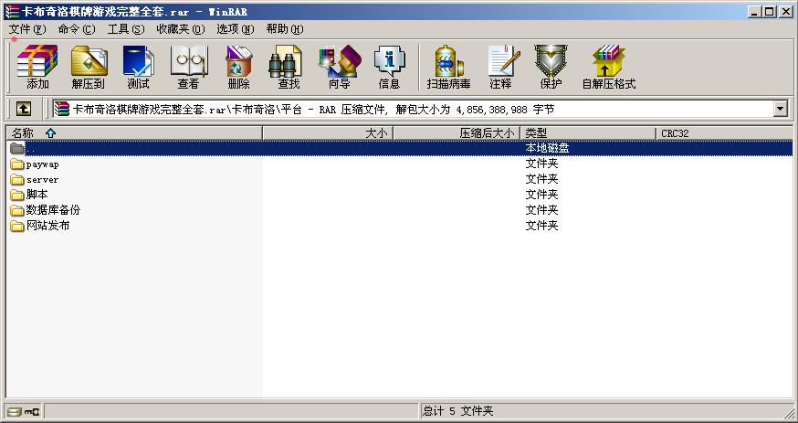 卡布奇诺棋牌游戏源码-演示图_07