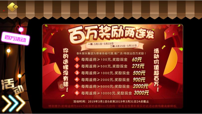 京城国际棋牌游戏平台源码-演示图_05