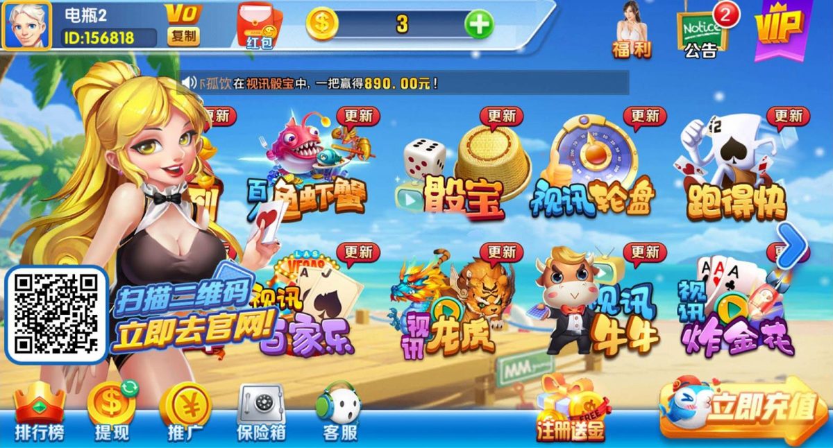 全新APP真钱类棋牌游戏组件_波波娱乐棋牌游戏平台源码-好易源码网