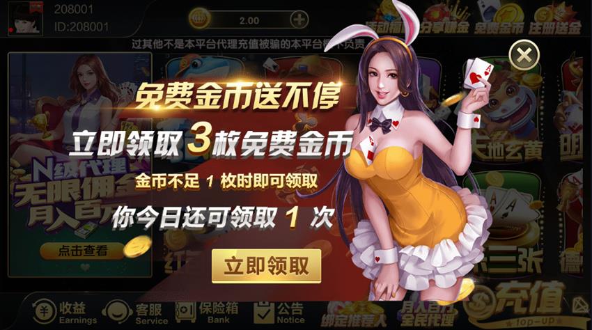 全新APP真钱类棋牌游戏组件_二开版豪胜娱乐棋牌游戏平台源码-好易源码网