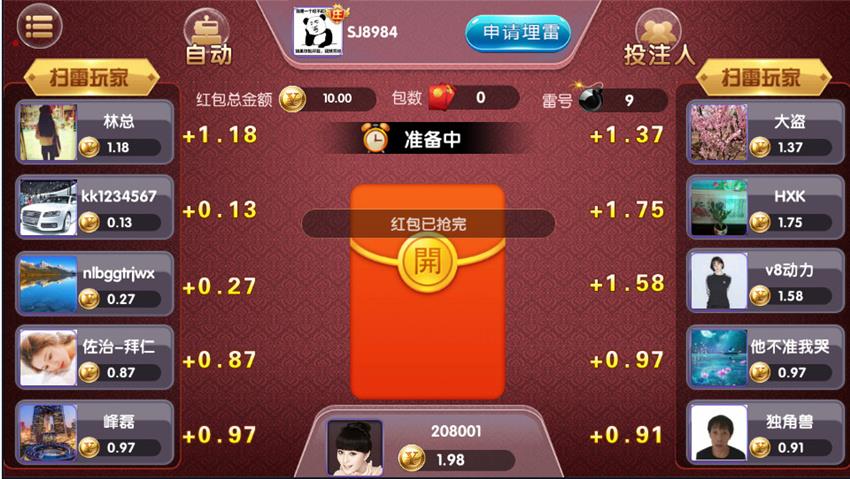 豪胜娱乐棋牌游戏-演示图_05