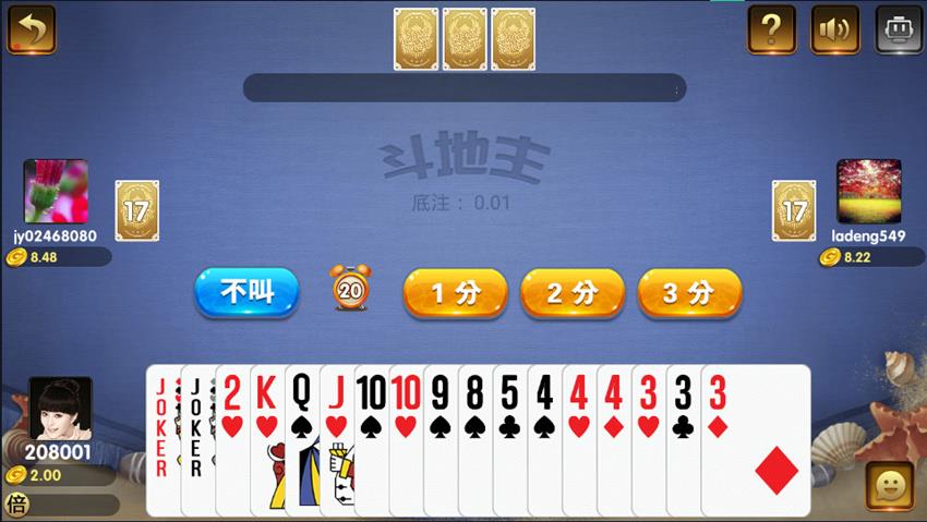 豪胜娱乐棋牌游戏-演示图_06