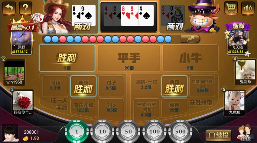 豪胜娱乐棋牌游戏-演示图_07