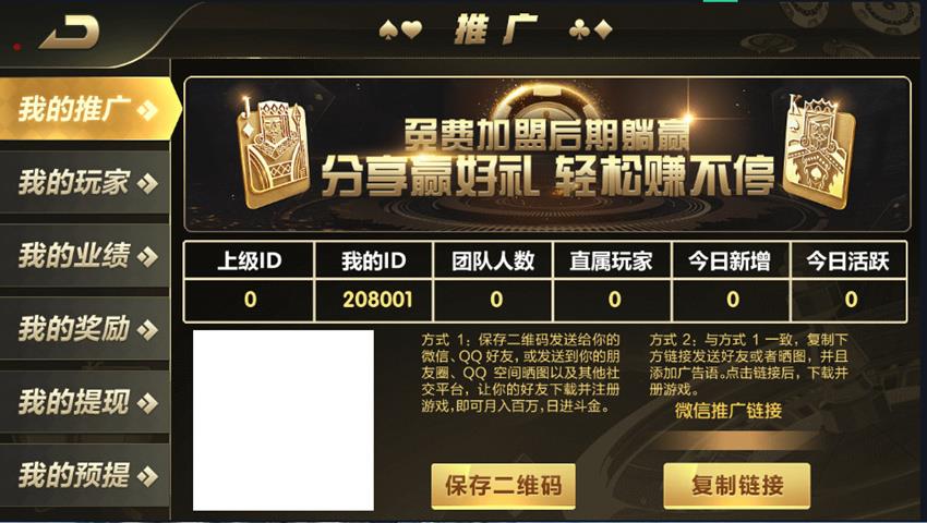 豪胜娱乐棋牌游戏-演示图_08