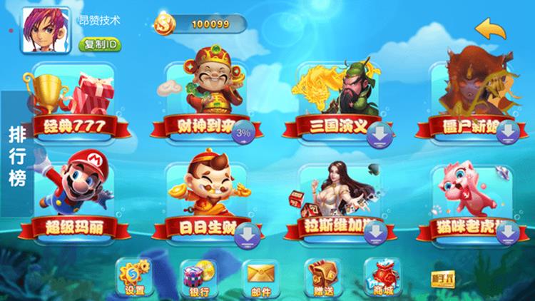 Unity3d悟空电玩游戏源码-演示图_03