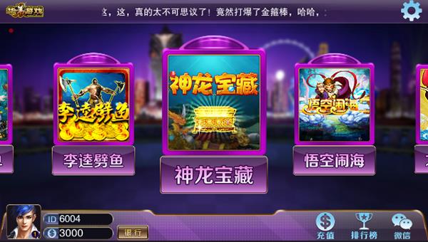 富贵棋牌游戏平台源码-演示图_03