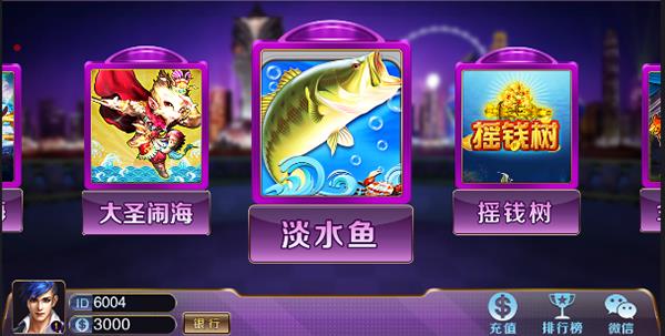 富贵棋牌游戏平台源码-演示图_04