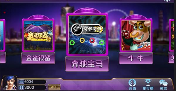富贵棋牌游戏平台源码-演示图_05