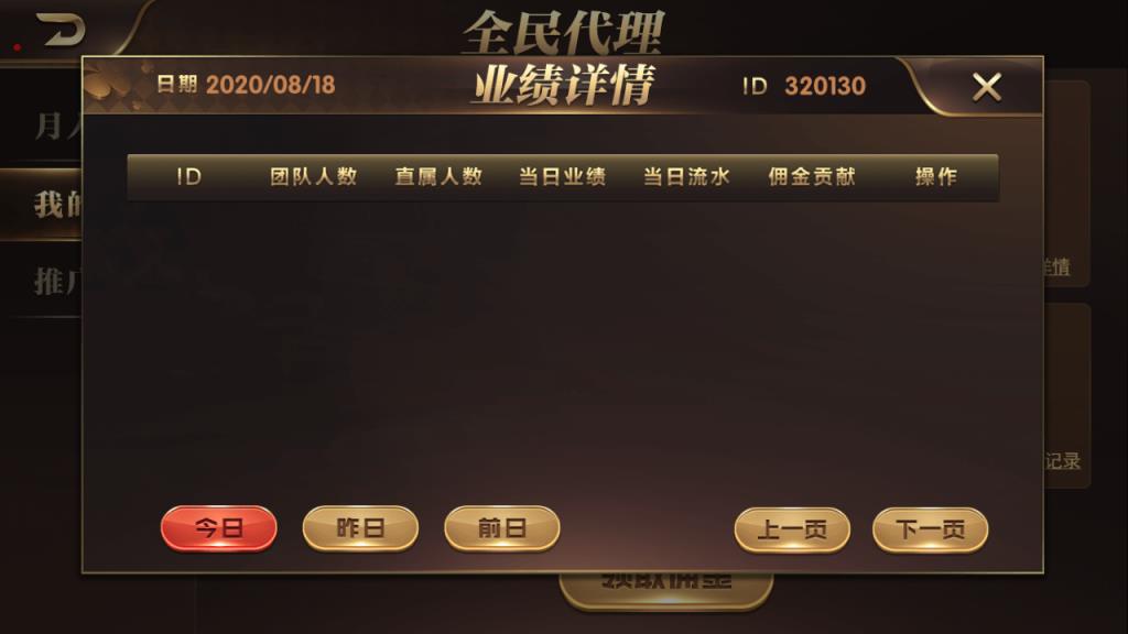 皇冠娱乐棋牌游戏源码-演示图_08